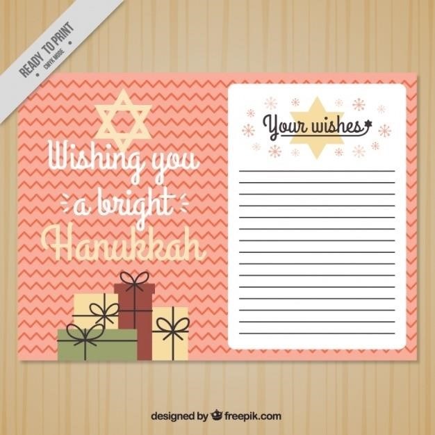 5 wishes pdf free printable